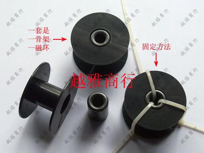 圆2号a料 分频器 电感 骨架 线圈架子 配磁环 磁通 铁芯 黑色骨架